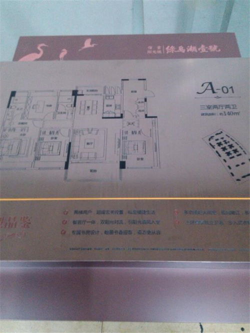 專業(yè)蝕刻工藝 駿飛蝕刻廠在磨砂不銹鋼標(biāo)牌及舞臺設(shè)計(jì)中的應(yīng)用