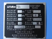 水電設(shè)備標(biāo)牌設(shè)計 安全與信息傳遞的藝術(shù)