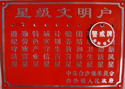 達(dá)州快樂標(biāo)牌 路牌反光牌與舞臺設(shè)計(jì)的專業(yè)制作
